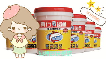 拼板膠十大品牌與軟木拼板膠 產品價格、型號規格及在軟木制品制造中的應用